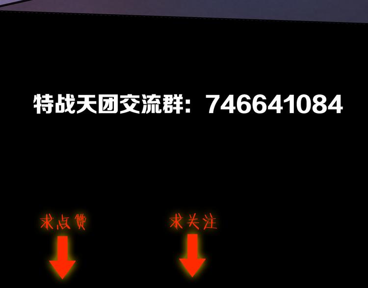 第6话：初见天团127
