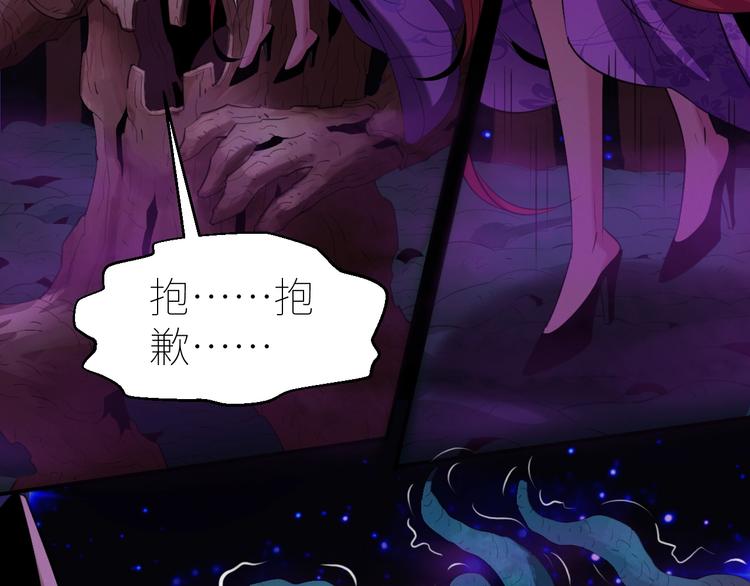 第9话：月兔美少女67