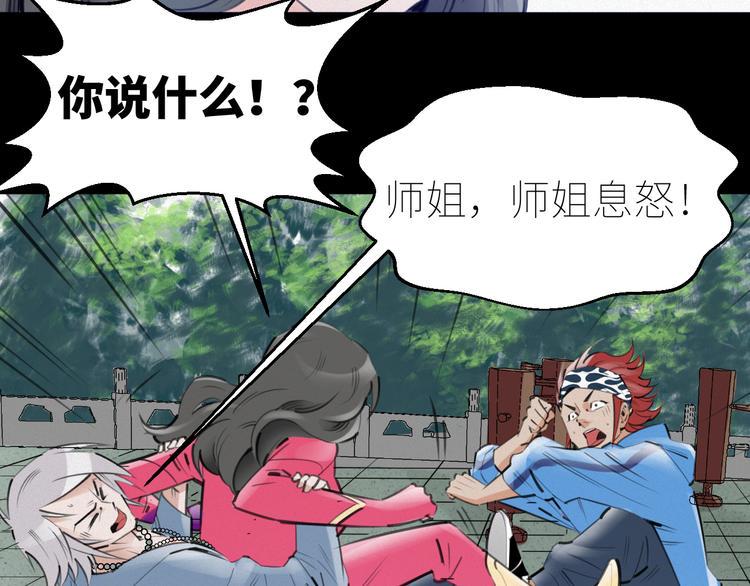 第7话：训练开始19