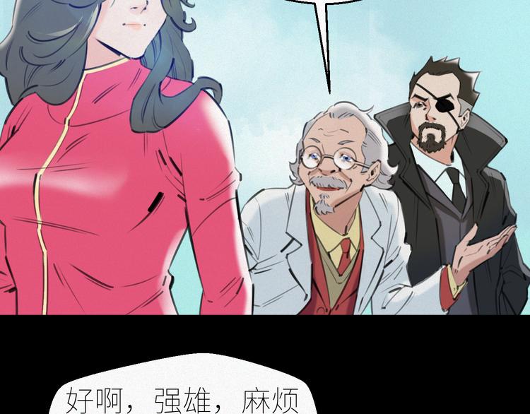 第7话：训练开始118