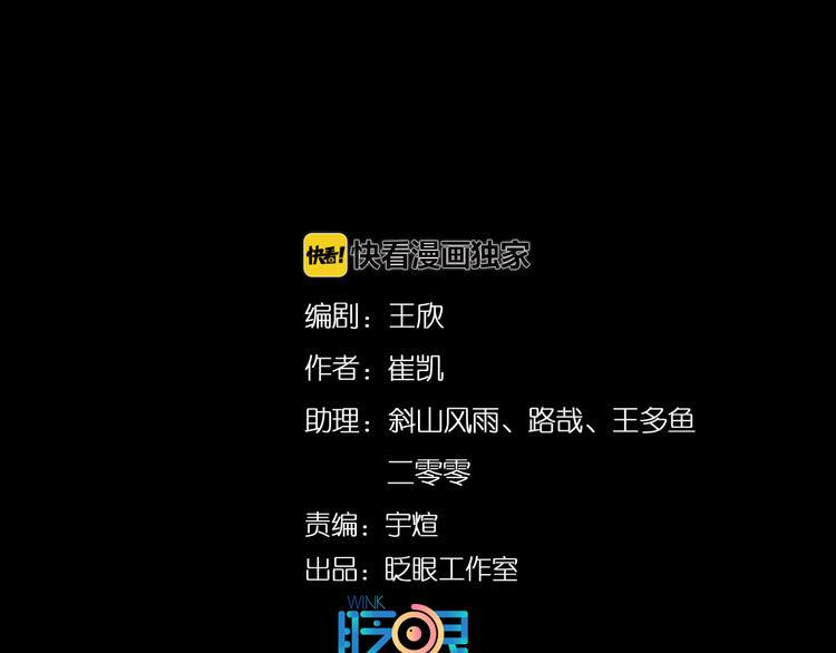 第7话：训练开始14