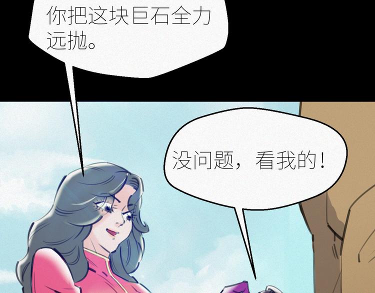 第7话：训练开始119
