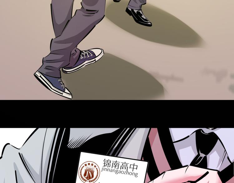 第3话：为什么要惹我？9