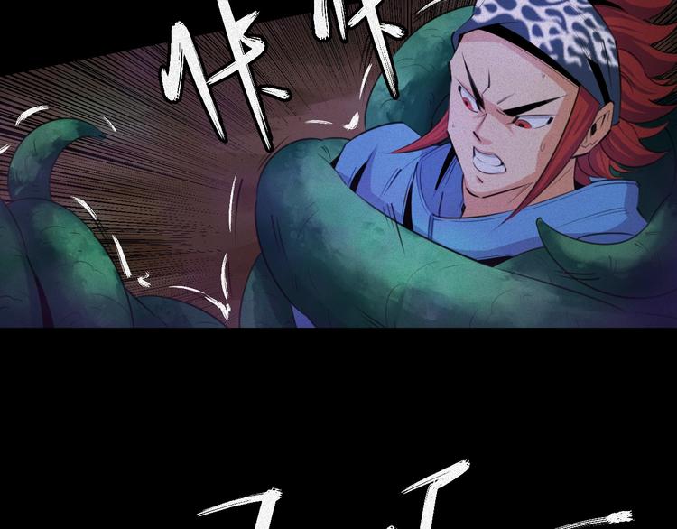第11话：异变5
