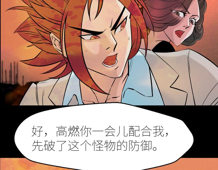 第5话：激战！89