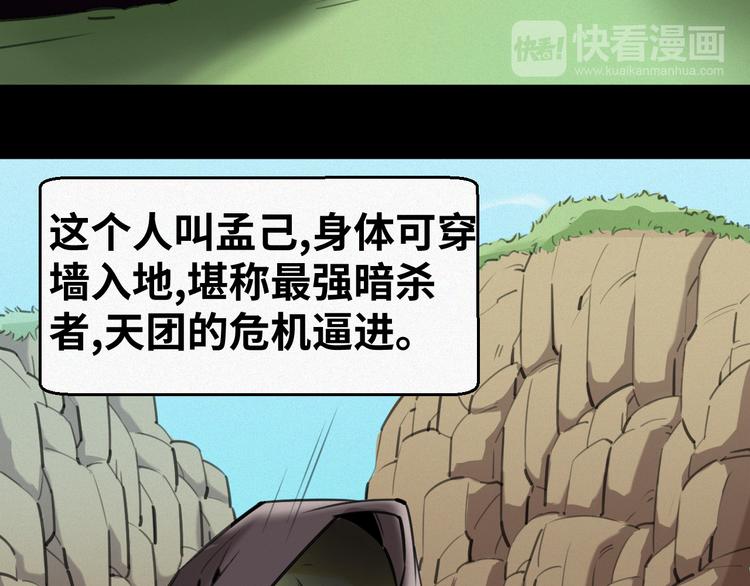 第7话：训练开始73