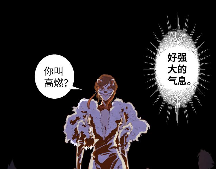 第1话：高燃少年！38