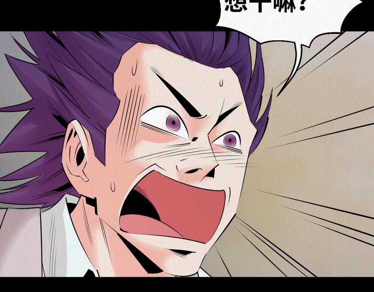 第4话：麻烦上门！57