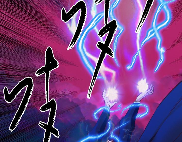 第8话：各显神通74