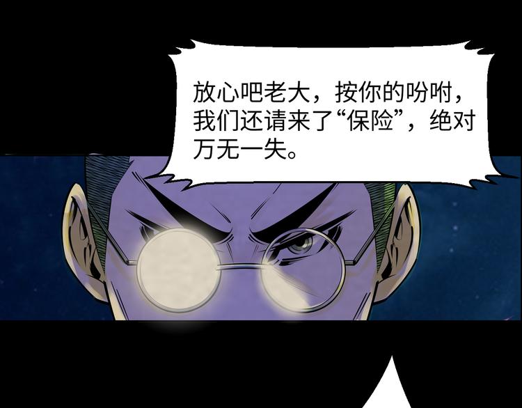 第1话：高燃少年！15