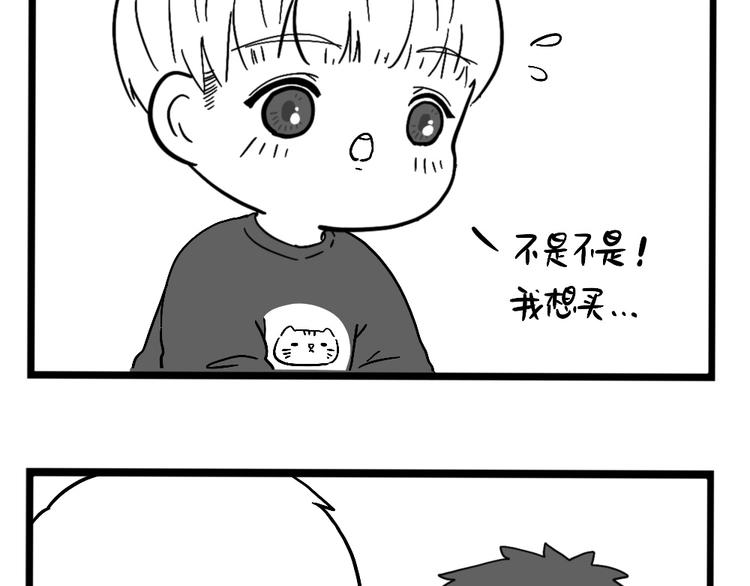 小卖铺6