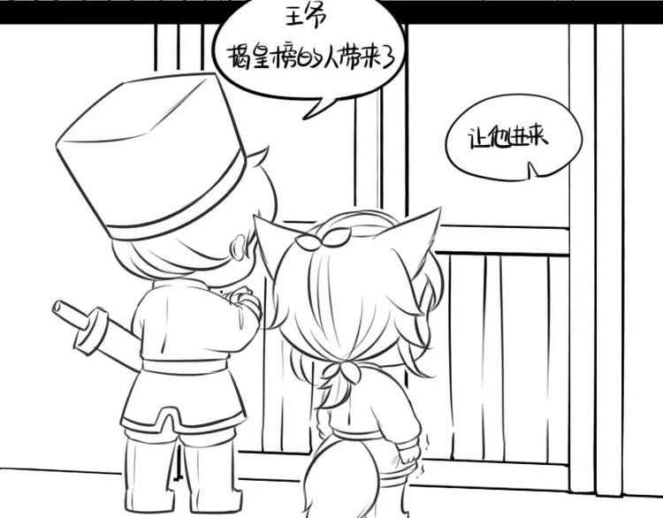 小狐狸17