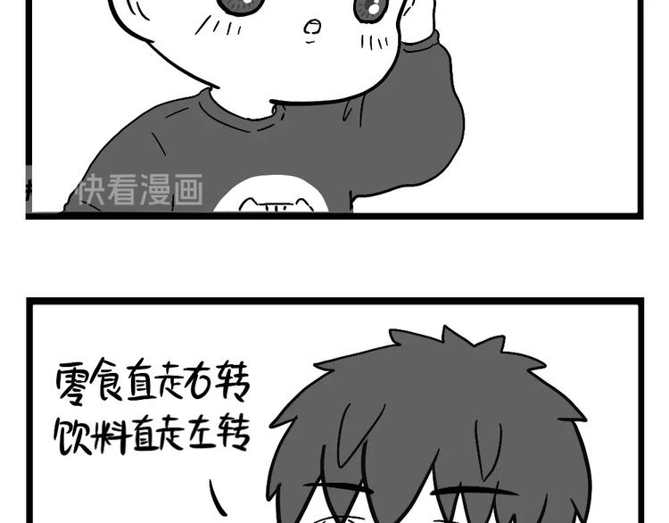小卖铺3