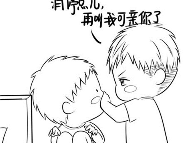 再叫我可亲你了9
