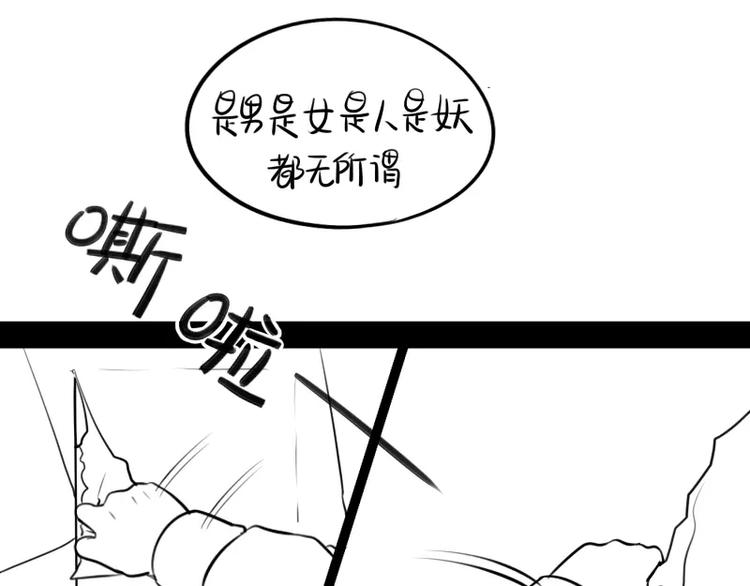 小狐狸6