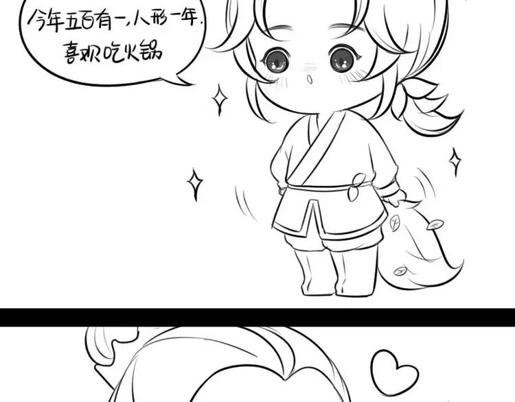 小狐狸19