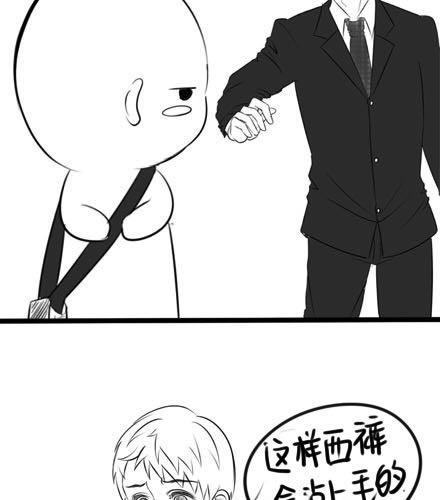 小猫咪，我要上班去啦！2