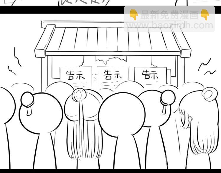 小狐狸8