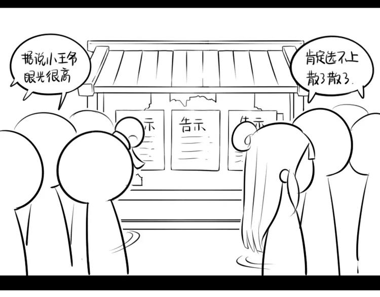 小狐狸9