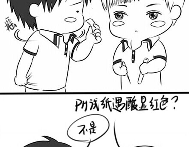 我要吃醋啦！12