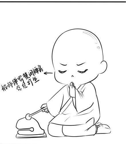 小和尚敲木鱼3