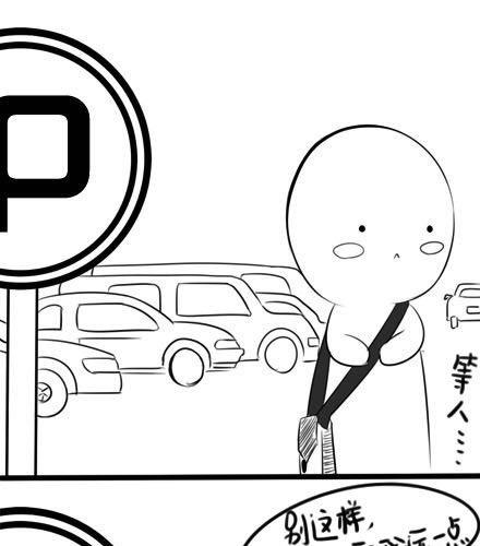 小猫咪，我要上班去啦！0