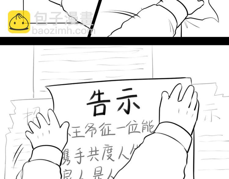 小狐狸7