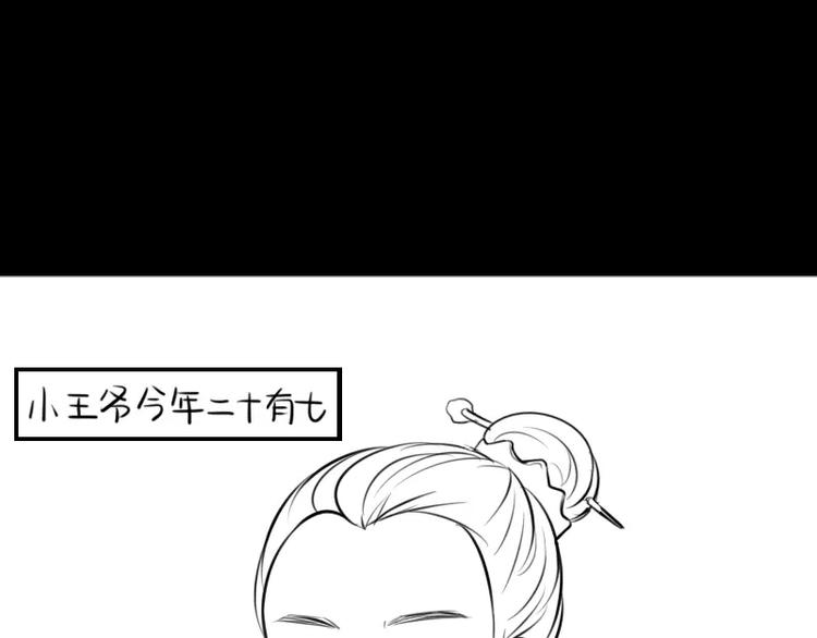 小狐狸0