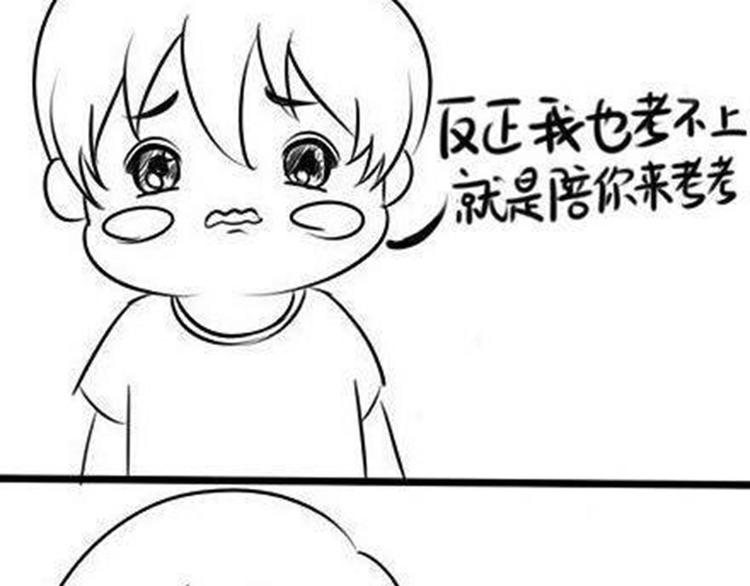 攻读博士10