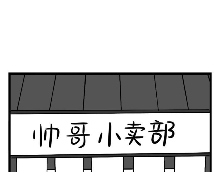 小卖铺0