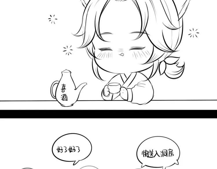 小狐狸23