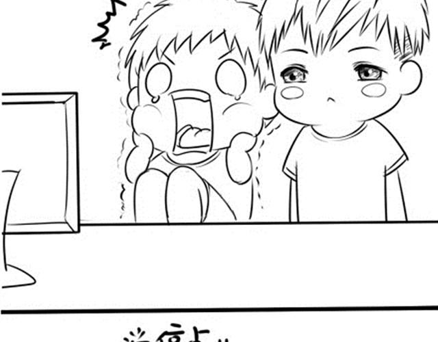 再叫我可亲你了8