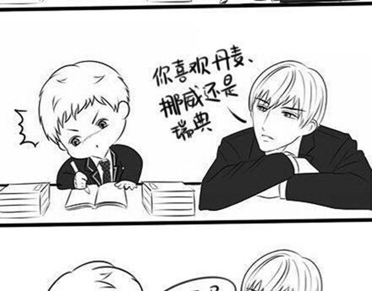 自习课不要乱亲！8