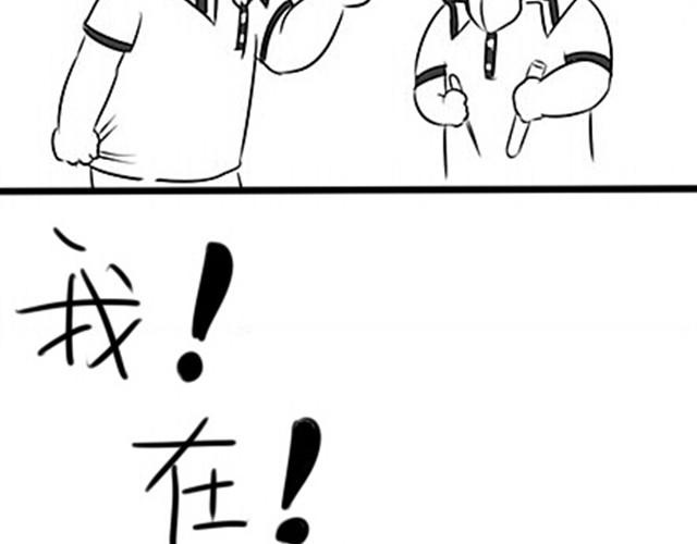 我要吃醋啦！16