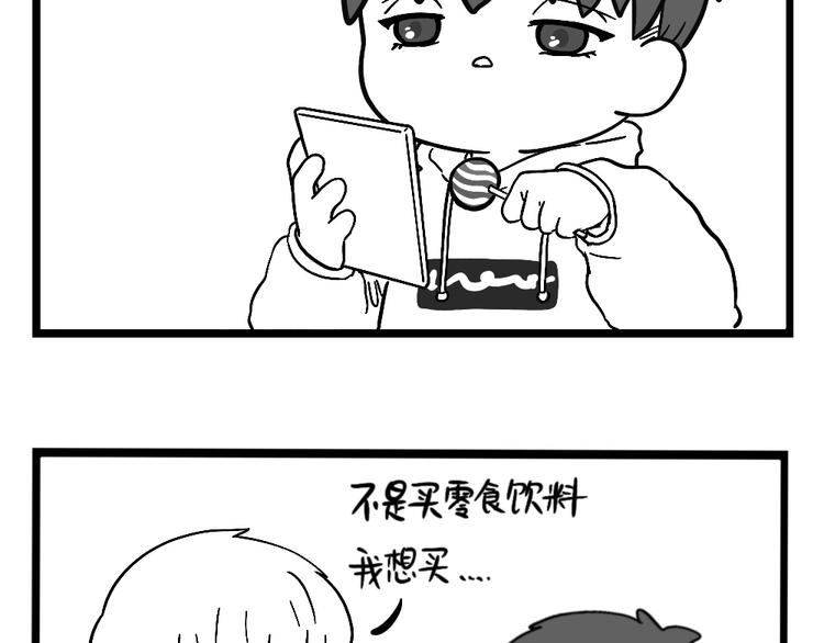 小卖铺4