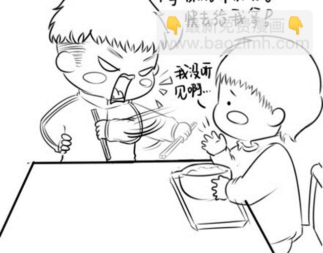 你吃饱了没？4