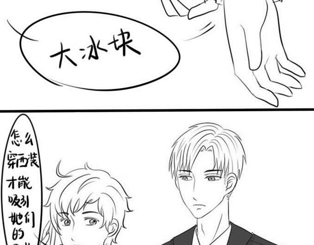 吸引她们？想都别想！11