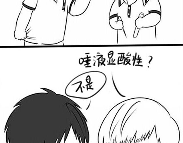 我要吃醋啦！11