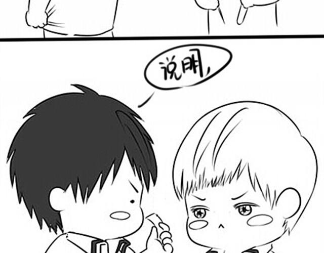 我要吃醋啦！15