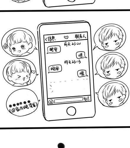 晚安，面瘫君1
