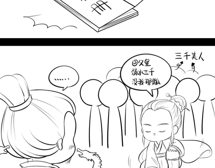 小狐狸2