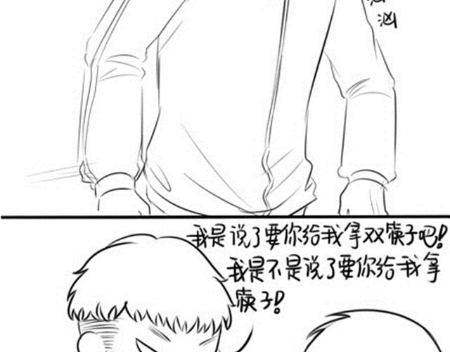你吃饱了没？2