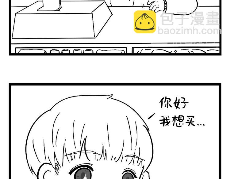 小卖铺2