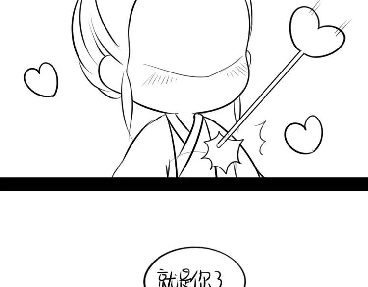 小狐狸20