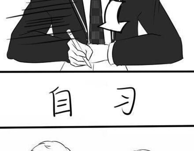 自习课不要乱亲！4