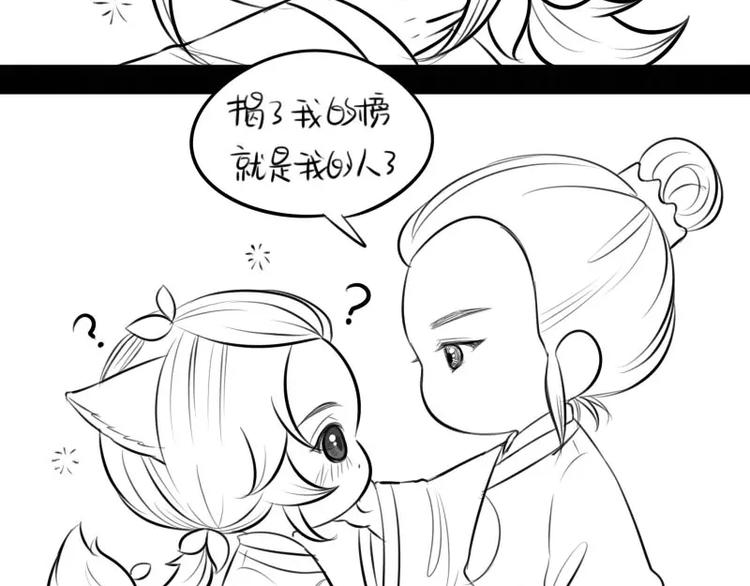 小狐狸26