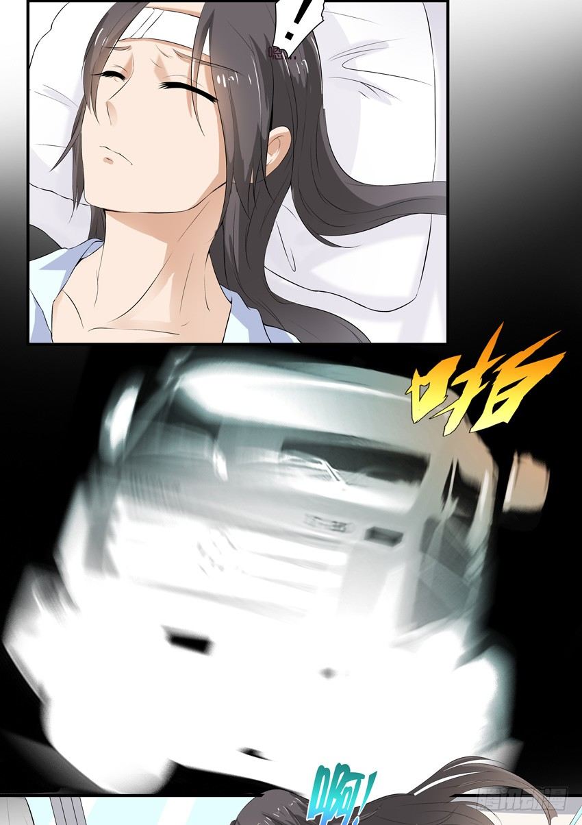 第二话7