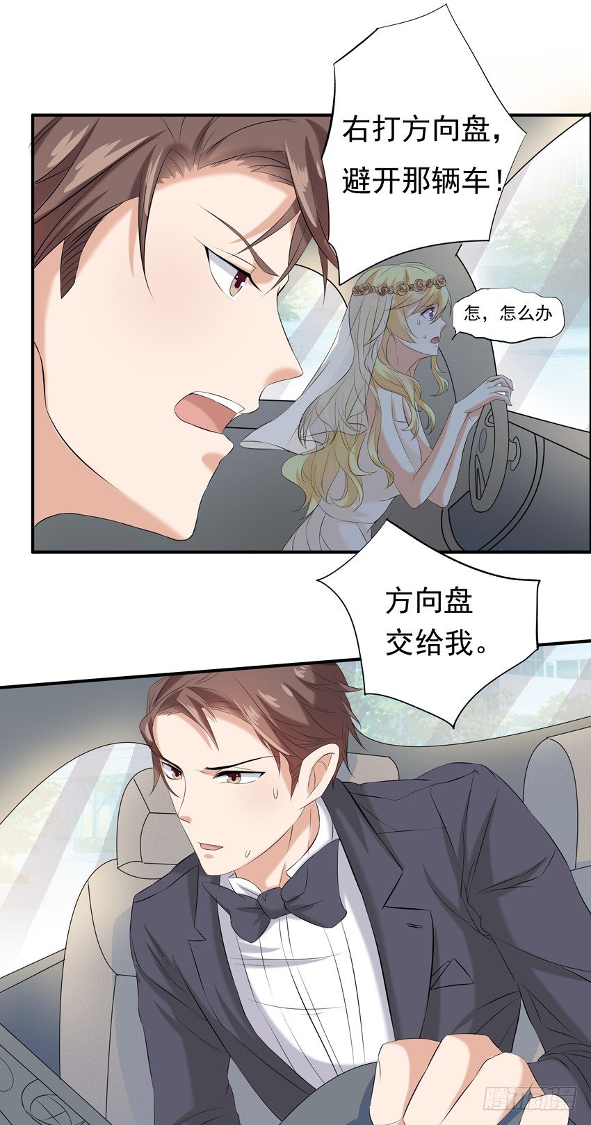 第二话0