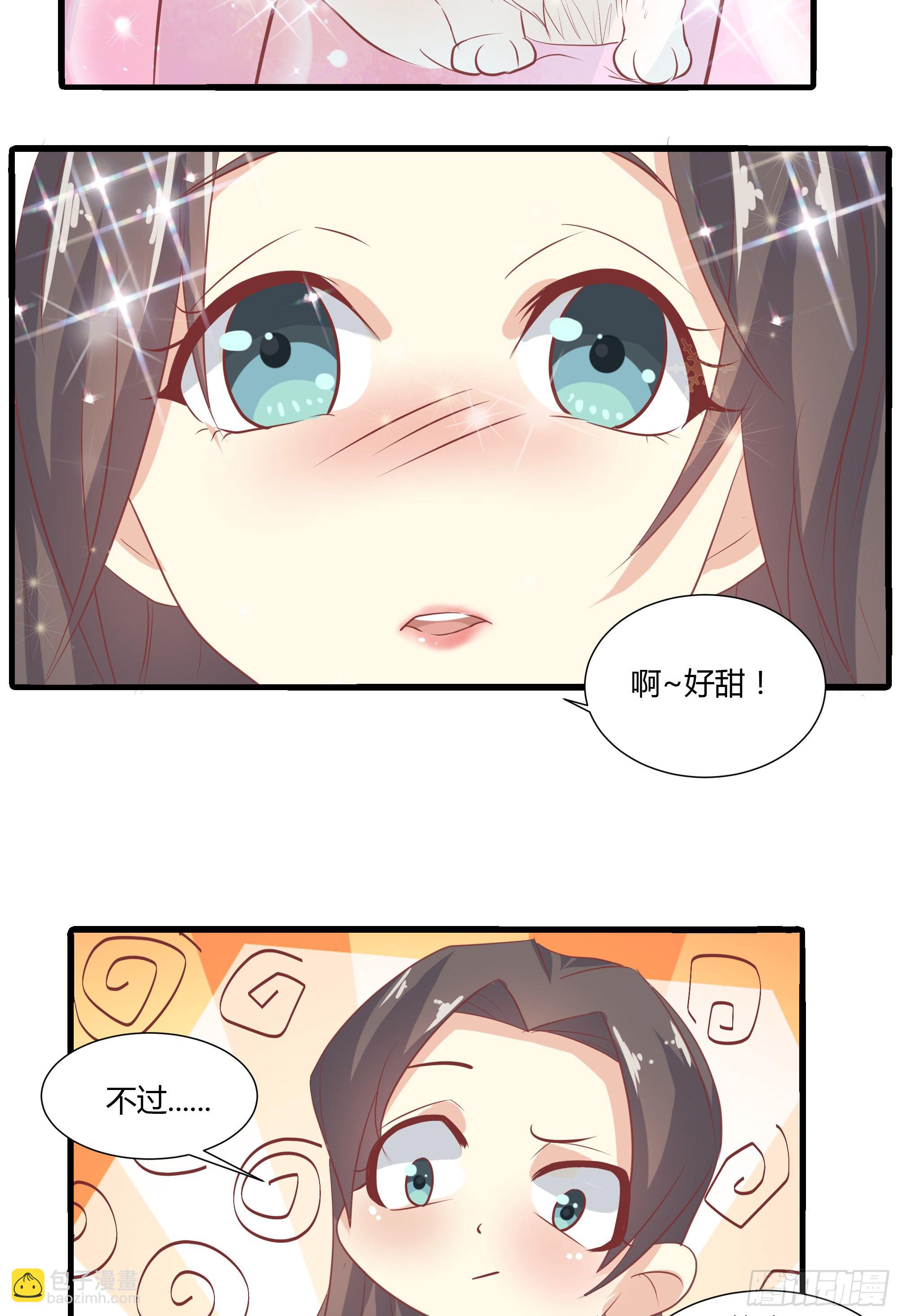 第十一话3