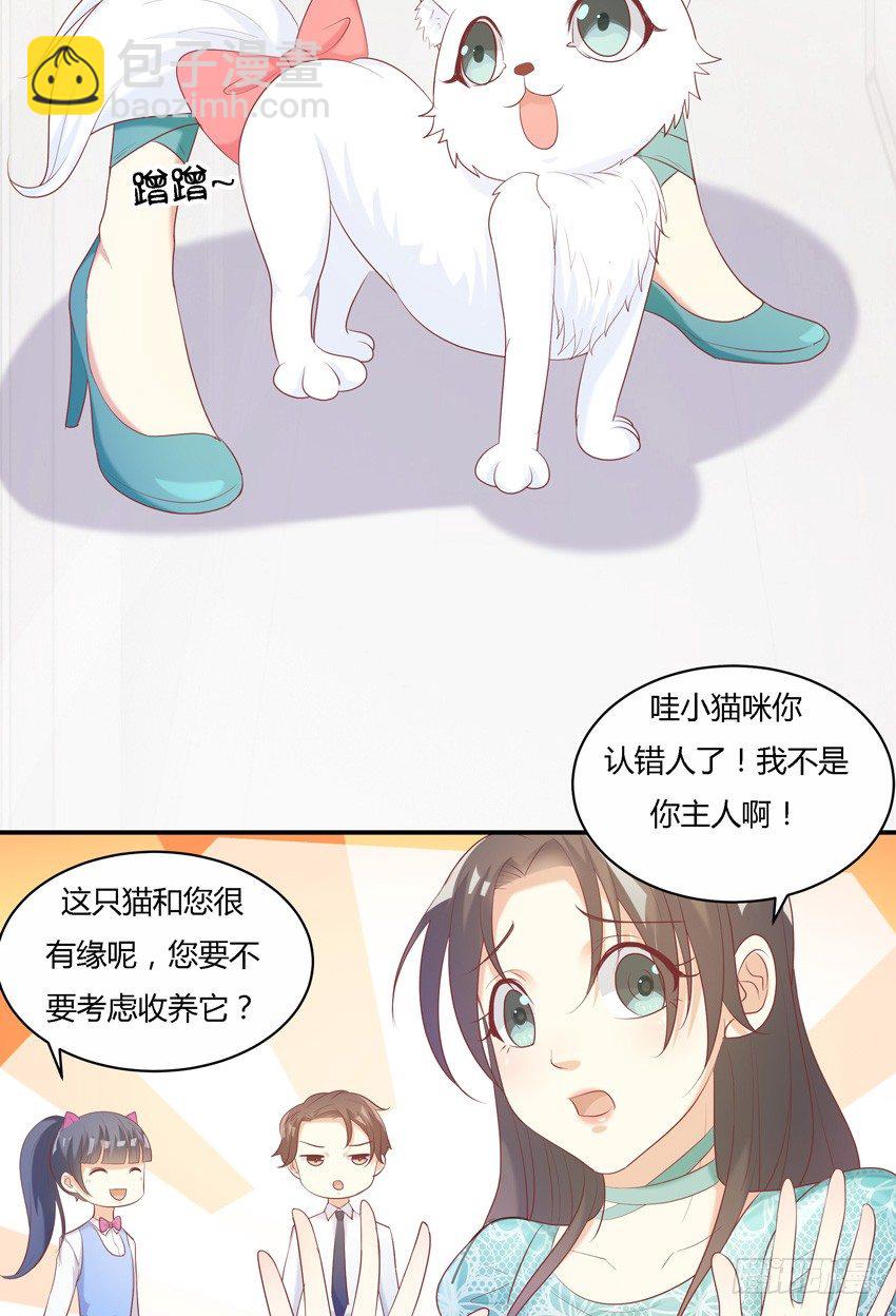 第十话15